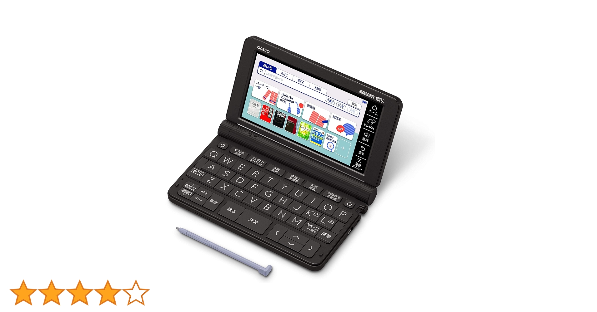 CASIO EX-word XD-SX4800bk ブラック Amazon | カシオ計算機 電子辞書 EX-word XD-N4800 (140